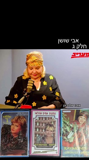 ‏#תלאביב @אבי שושן