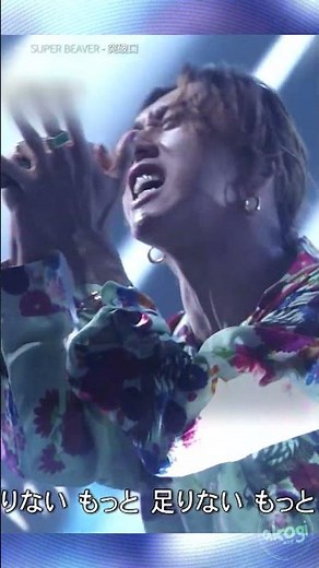 「突破口」Toppako – SUPER BEAVER (Live 2026) #haikyuu #ハイキュー