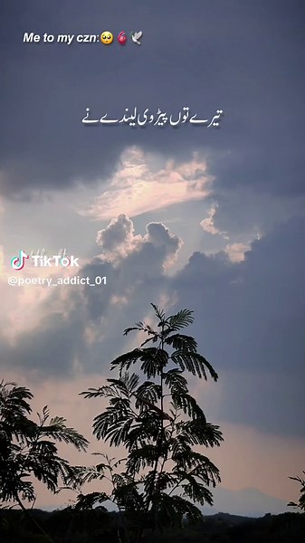 Wa Han Dhola: Full Song and Status Collections