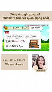 Tổng ôn ngữ pháp N2 Mimikara Oboeru cùng Kaori ss, quyết chiến JLPT tháng 7/2026 #japanese #japaneselanguage #learnontiktok #rikinihongo #jlpt
