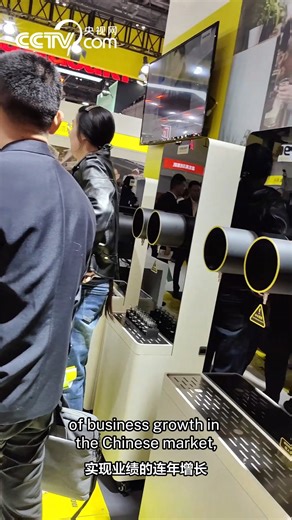 With 8 consecutive years at the CllE, German enterprise unveil debut exhibits to Chinese customers at the intelligent industry & Information Technology section. Vice President of Kärcher Group Rainer Kern said as a great sharing platform, CIIE could bring dual benefits to foreign enterprises. #CIIE2025 #Shanghai | CCTV