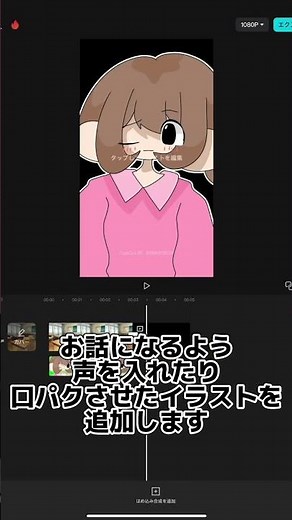 【ショートアニメの作り方】【小学生でも作れる！】