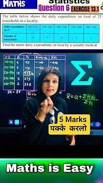 Class 10 Statistics | Mean by Assumed Mean Method #statistics #shorts #class10 #cbseboardexam2026