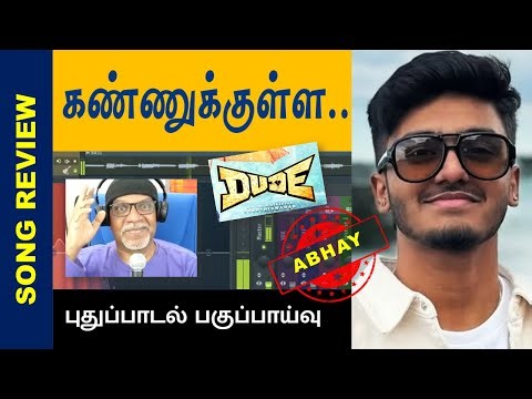 Budapest & Bluegrass BGM by Abhay | Kannukkulla | @SaiAbhyankkar | Think Music India | Review