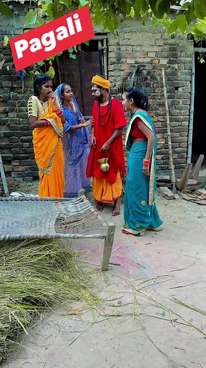 #Pagali baba | TR9 Bhojpuriya