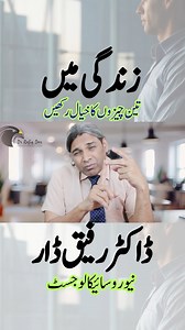 147K views · 4.4K reactions | Zindgi mein in 3 cheezon ka khyal...