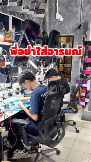 Don't take it out on me! iPhone repair #iPadrepair #Macrepair #iMacrepair #AppleWatchrepair