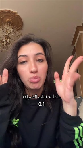 Malak | CEO Of Fun Reviews on Instagram‎: "لاكن احنا بقي لازم نقلع الجزمة معلش #reel #funnyvideos"‎