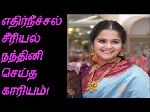 ரசிகர்களுக்காக
