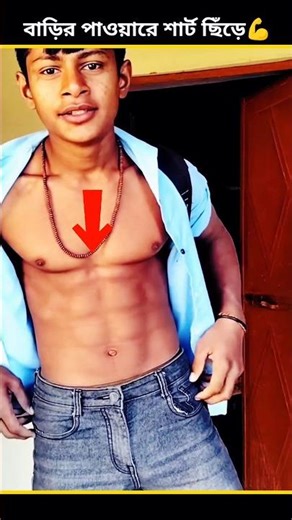 “School Boy with Crazy Abs! 💪🔥” #shorts