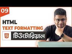 HTML Text Formatting | HTML Tutorial For Beginners | Part 09
