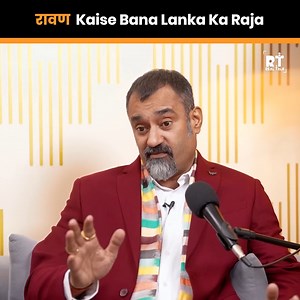 13K views · 112 reactions | रावण Kaise Bana Lanka Ka Raja . . Ever wondered how Ravan became the powerful King of Lanka? This video reveals the untold story of his rise to power and glory. From intense devotion to Lord Shiva to conquering Lanka—discover it all. Uncover the fascinating journey of one of mythology’s most complex figures! #realhit #ravan #lanka #ramayana #mustwatch #reality | RealTalk Clips | Facebook