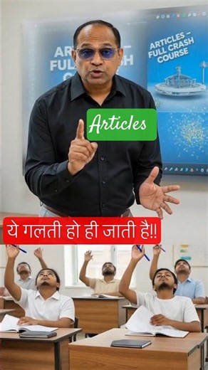 We Need To Talk About Articles|#Articles