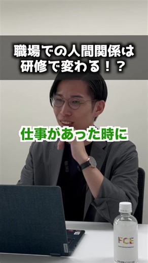 当たり前が変わった事が大きいですね！ うちの会社ではこうやってます！ #改善 #業務 #研修#習慣 #悩み #相談 #DX #RPA