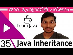35 Java Inheritance [Java Malayalam Tutorial Series] #JavaMalayalam