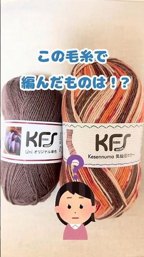 【編み物】opal毛糸でルーズソックス風の靴下編みました🧶🧦【手編み靴下】