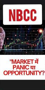 Nbcc Share Target Today | Nbcc Latest News | Nbcc Share Price Target Tomorrow