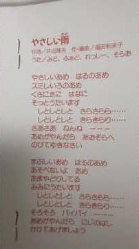NHKおかあさんといっしょ やさしい雨☔ 歌：みど（佐久間レイ）、ふぁど（小桜エツ子）、れっしー（中尾隆聖）、空男（青木和代）#ショート動画 #懐メロ ‐ Clipchampで作成