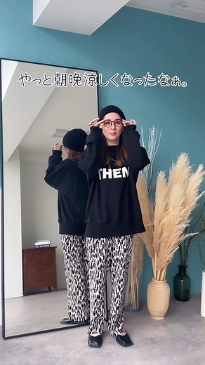 @zena__mari on Instagram: "2023/09/22 今回も長めの動画なので💦 是非保存してお時間のある時に ゆっくり見てみてくださいね🙏💕 九月も後半🍂 今日もzena新作アイテム発売スタートです💋 プロフィールのURLから ショップページご覧になれます🫶 今週は秋絶対活躍なカーディガンと シアートップスとスエードのジャンスカ✨ 大人気のジャンパースカートも 本日から予約販売開始です☺️ コーデの詳細は後ほど追記いたします🥹 ご質問などあればお気軽にお声掛けくださいね🩷🤭 楽しい週末を🫶 #デニムコーデ #柄パンツ #ジャンスカ #秋コーデ #大人カジュアル #大人カジュアルコーデ #大人コーデ #おちびの輪 #おちびコーデ #韓国ファッション #韓国コーデ #ママコーデ #マタニティコーデ #ご近所コーデ #トレンドコーデ #今日のコーデ #きょこ #おしゃれさんと繋がりたい #シンプルコーデ #ママファッション #ママコーデプチプラ #2児ママ #30代コーデ #30代ファッション #40代コーデ #40代ファッション"