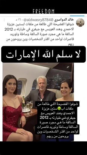 #explorer #freedom #عرب #الإسلام