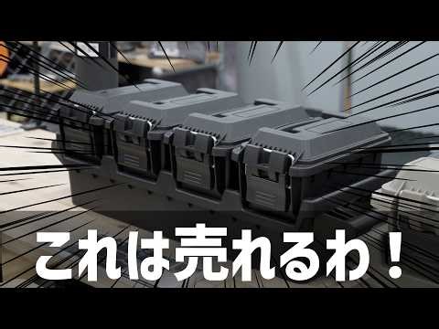 [Investigating the industry exhibition] The forefront of the camping industry... We've seen all t...