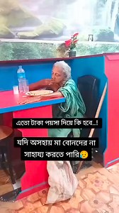 14K views · 408 reactions | Mst Rifa Aktar on Reels | Facebook