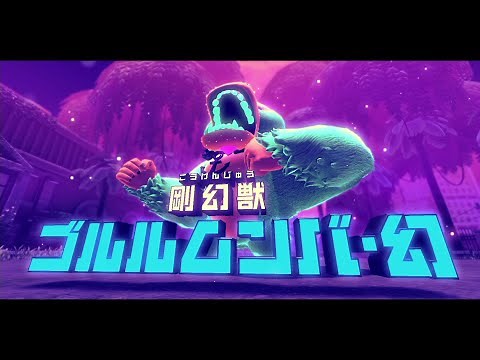 【星のカービィ ディスカバリー】クリア後ボス 剛幻獣ゴルルムンバ・幻 戦【プレイ動画】