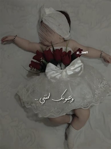 ‏لعابتي 🤍 #CapCut