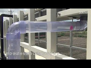 大型高排水システム　排水デモ動画　2020年9月版