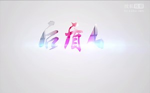 6 PHP-向军AngularJS开发宝典之表达式与ng-bind及ng-cloak解决闪屏问题