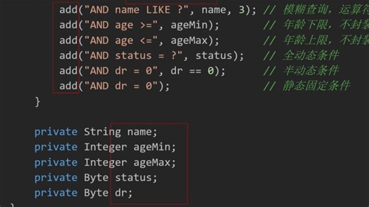 SimpleDAO单表不写SQL,联表比MyBatis少写70%代码