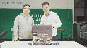 [全时区产品说明书] 奈斯派索 vertuo 咖啡机使用手册