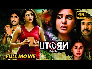 U Turn Telugu Full HD Movie || Samantha || Rahul Ravindran || Aadhi Pinisetty || Bhumika Chawla ||MS