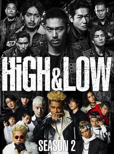HiGH&LOW: The Story of S.W.O.R.D. (2015-2016) - TV Show
