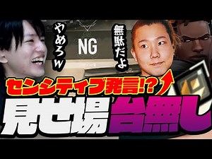 【ゲーミングオフィス】対空ヘッドショットマシーン！？やばすぎるACE5人抜き！！【VALORANT】