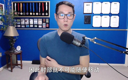 （中文配音）Aim Lab小贴士——如何快速提升FPS技能：手臂压紧式射击方法