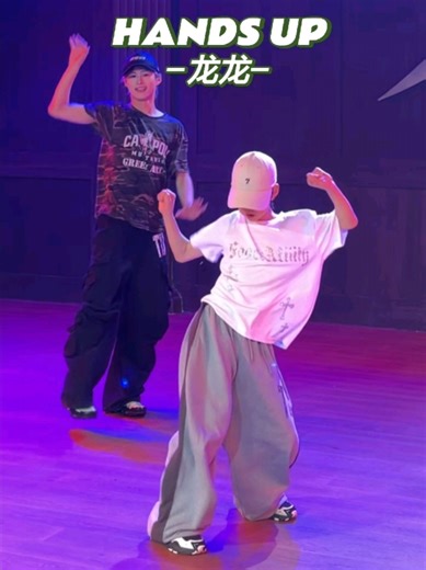 老师你看， 获得感就是在“失败”后的 “成功”当中得到的🩵 #龙龙编舞 #handsup #fypシ゚ #jazz #每一个舞蹈都有一个难忘的瞬间