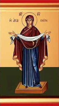 Αγίας Σκέπης Θεοτόκου και η Εθνική επέτειος του ΟΧΙ 1940 28η Οκτωβρίου