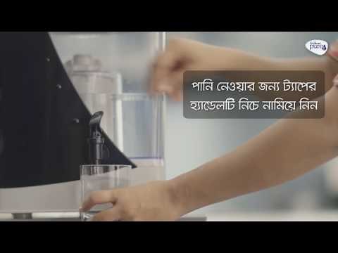 12. How to use the Tap of the device | Pureit Tutorials