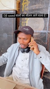 3.1M views · 51K reactions | DJ Saund वालों का सीजन आने वाला है!  #naveenzone #reel #viralreel #funnyreel #comedyvideo #funnyreel #comedy #trendingreel #djsaund #dj #explorereel #reel | Naveen Khare | Facebook