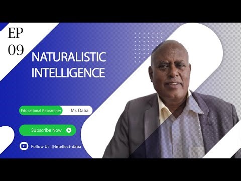 Naturalistic Intelligence : "ተፈጥሮን የመረዳት ችሎታ"