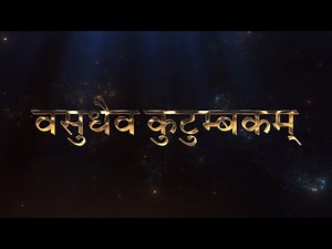 Vasudhaiva Kutumbakam Explained: Origin, Meaning & Relevance Today | The Mridula Talks