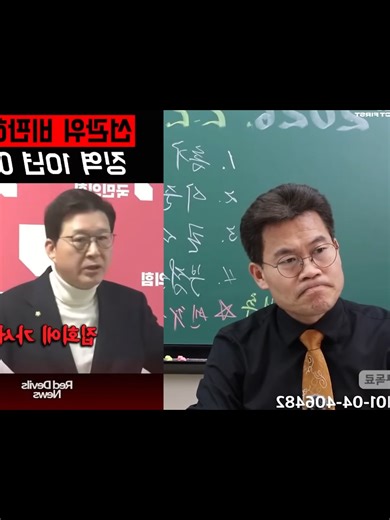 "우리가 뽑은 대표 맞습니까?" 이럴 때 요구하는 게 당원의 권리라는 목소리 폭발… 논란의 핵심은#fyp #viral #sho...