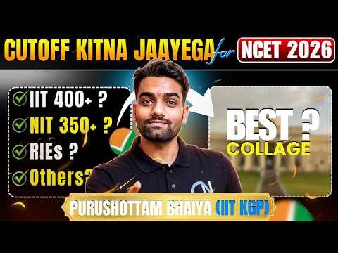 NCET 2026 Expected Cutoff 😱 IIT / NIT / RIE Safe Score? Best College Guide