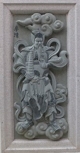 Li Jing (deity) - Alchetron, The Free Social Encyclopedia