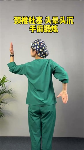 Beauty in the Mirror Jinzhui Exercise#Shoulder exercises#Shoulder and neck