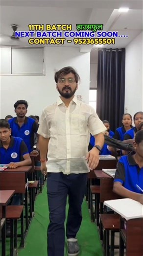 Bihar Board Class 11th New Batch❤️ Start Science Samrajya #biharboard #bseb #biharbordexam2027 #neet