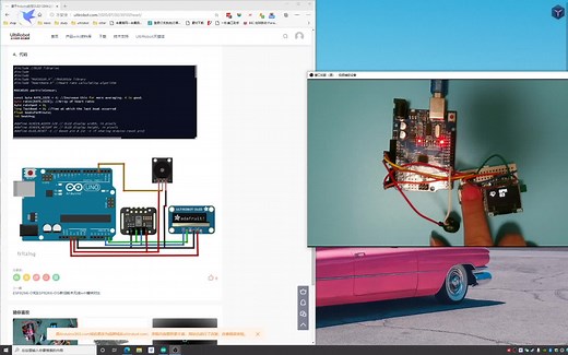 基于Arduino平台的OLED12864上显示心率脉搏传感器MAX30102的实验