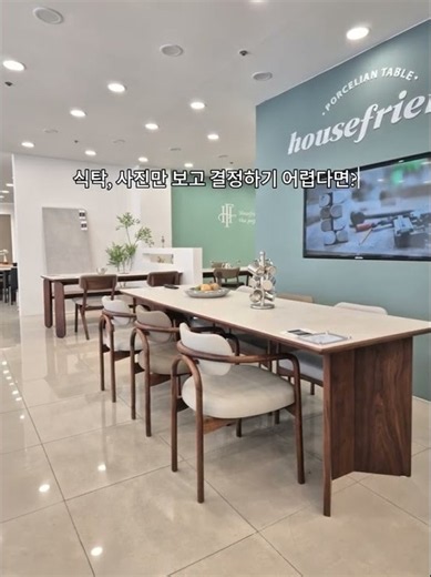 용인가구단지 세라믹식탁 매장 추천