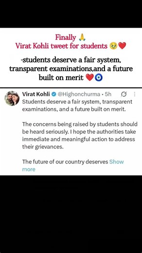 Finally! Virat Kohli Tweeted For Students Support 🙏 | Big Update For Students#viratkohli #shorts